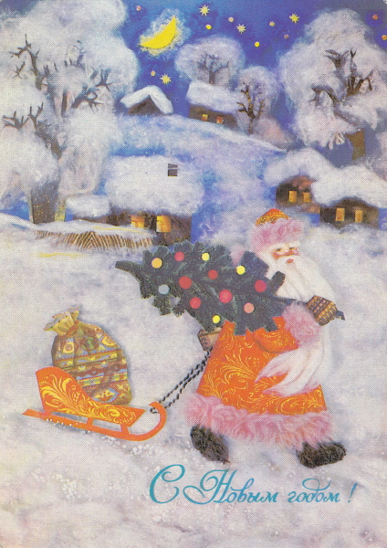 Russian New Year