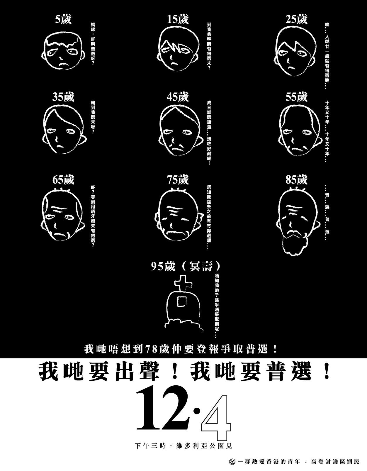 hkgolden.jpg