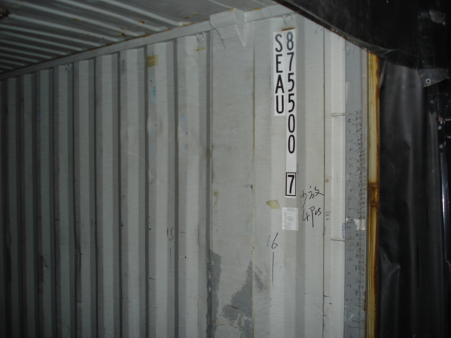 SEAU875500-7