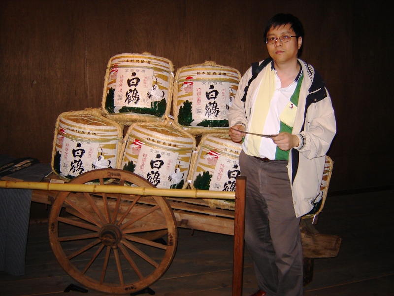 Sake Brewery Museum--白鶴造酒資料館