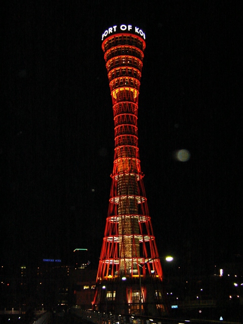 Kobe--神戶港