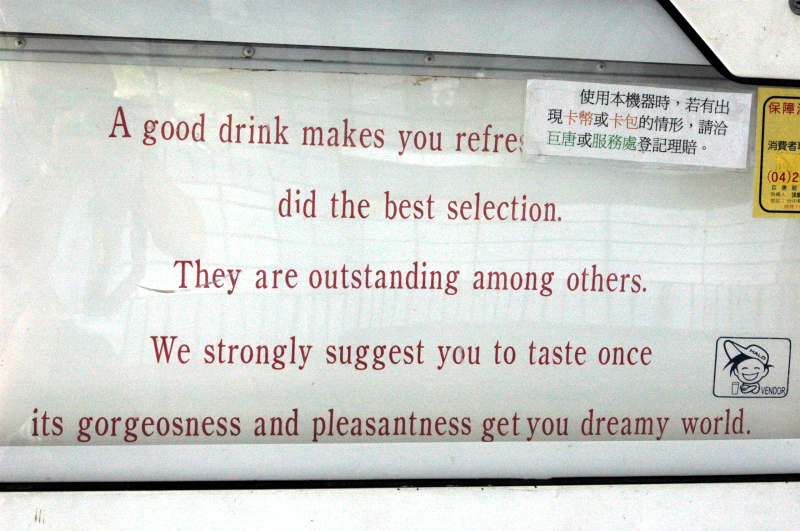 Drink machine