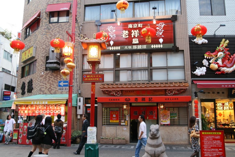 nm Naninmachi