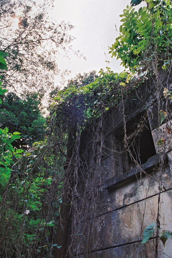 Guard House