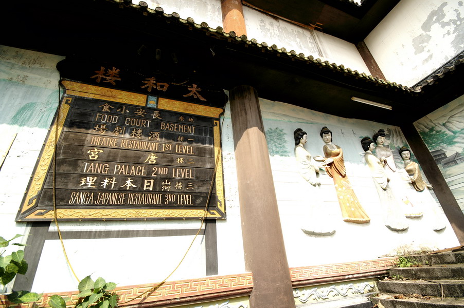 Tang Dynasty City