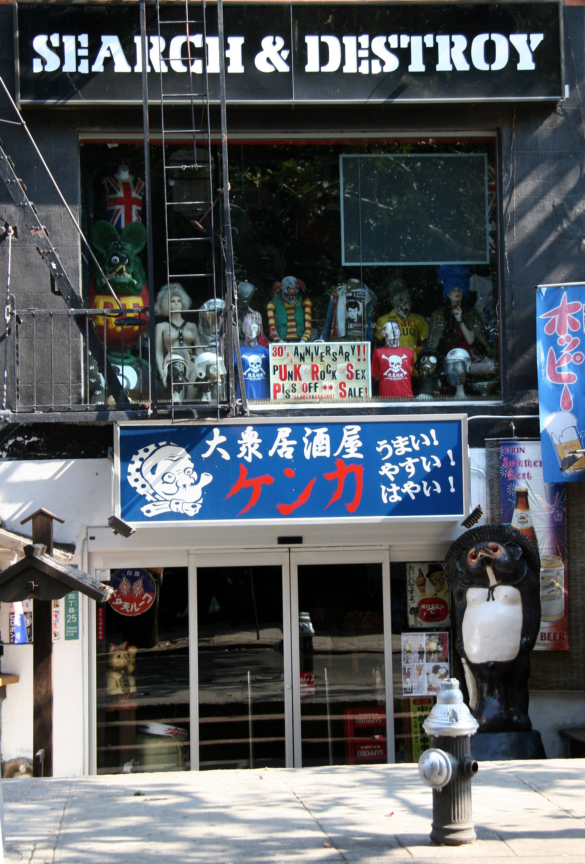 Search & Destroy Punk Shop