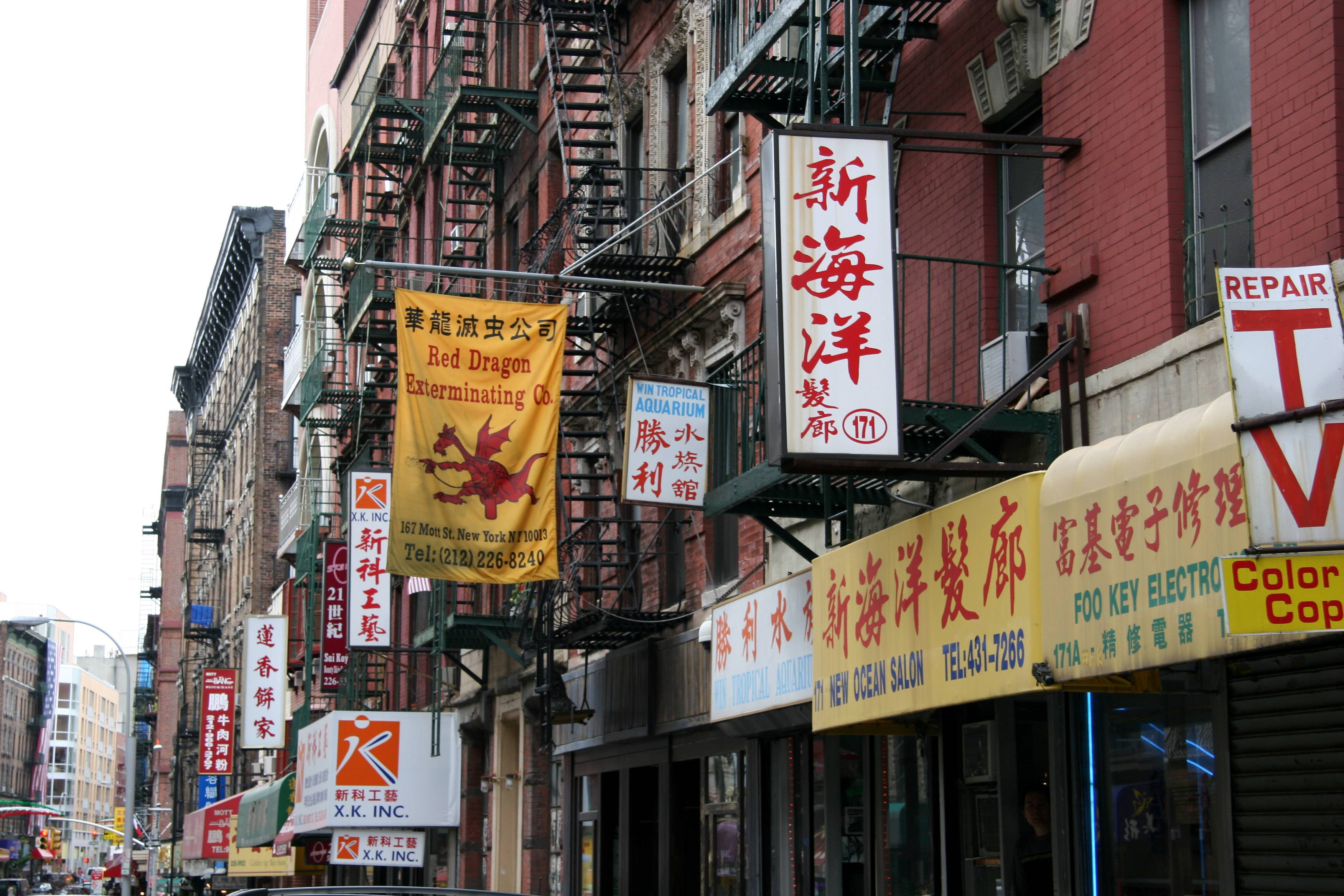 Chinese Signs below Broome Street
