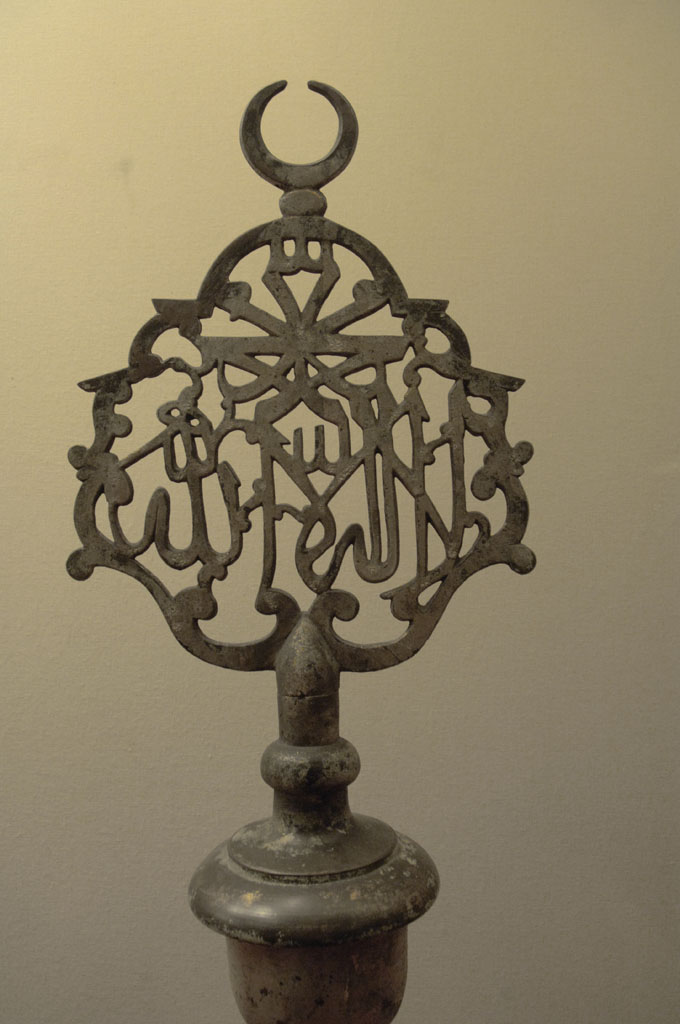 Turkish and Islamic Museum 0871.jpg