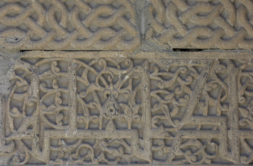 Tercan 2751.jpg