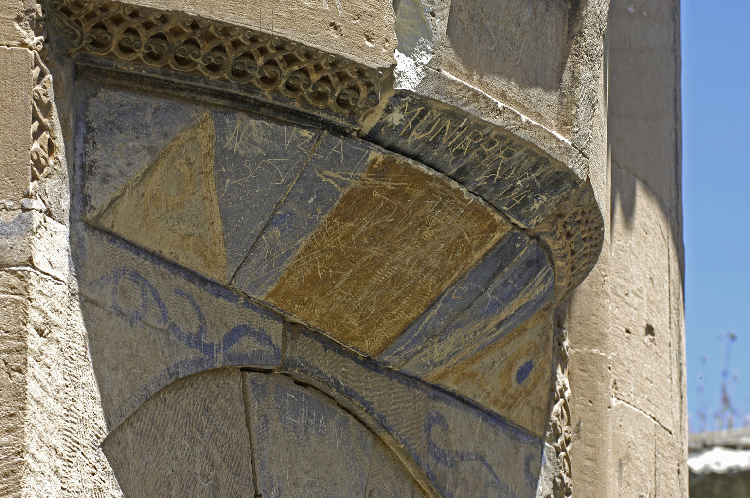 Tercan 2752.jpg