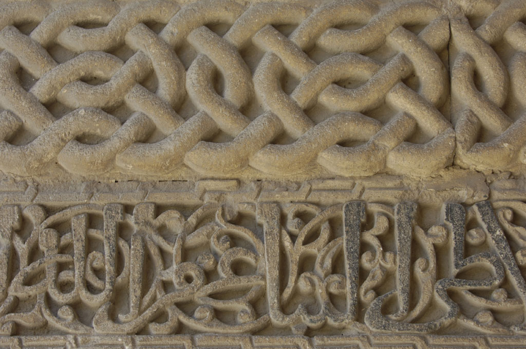 Tercan 2760.jpg