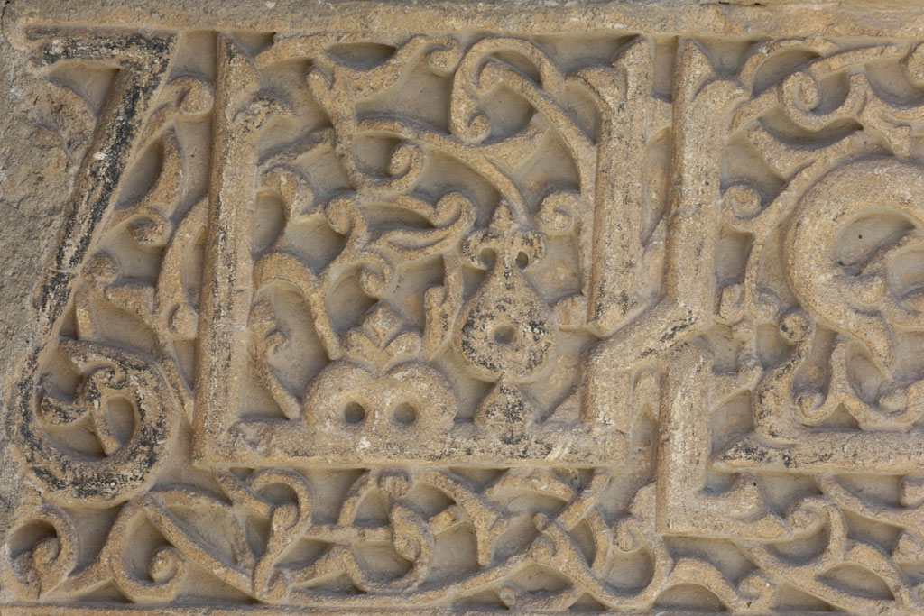 Tercan 2767.jpg