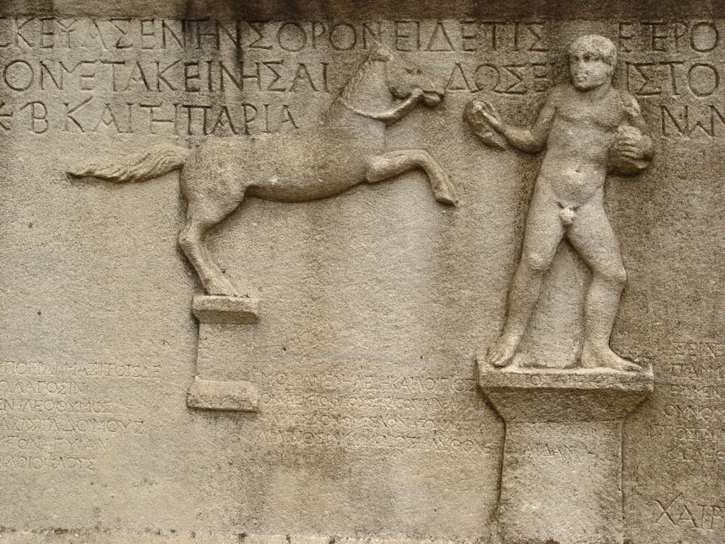 Istanbul Archaeological Museum 1562.jpg