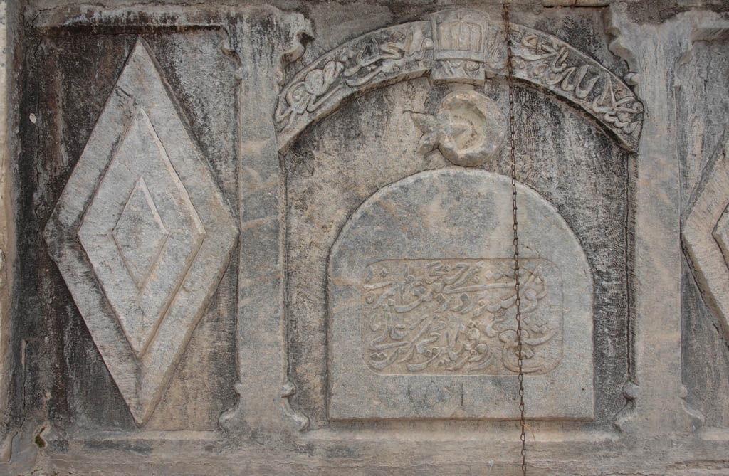 Seyitgazi dec 2007 1924.jpg