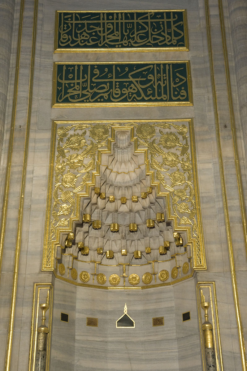 Istanbul june 2008 1038.jpg