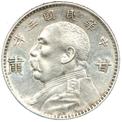 Yuan Shih-k'ai