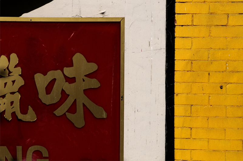 Chinatown