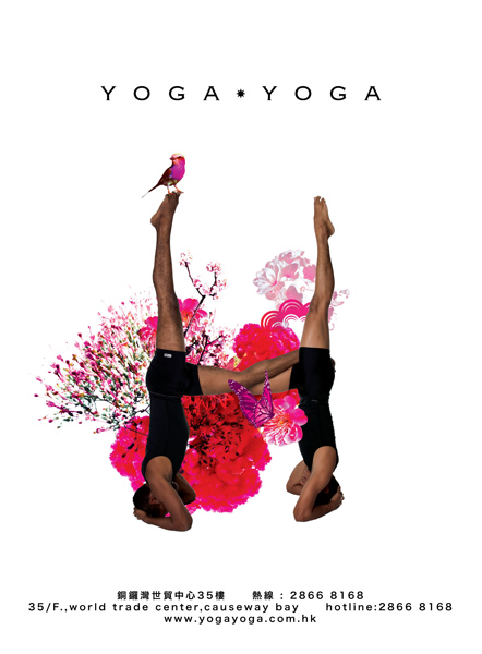 MTR and outdoor posters for Yoga Yoga