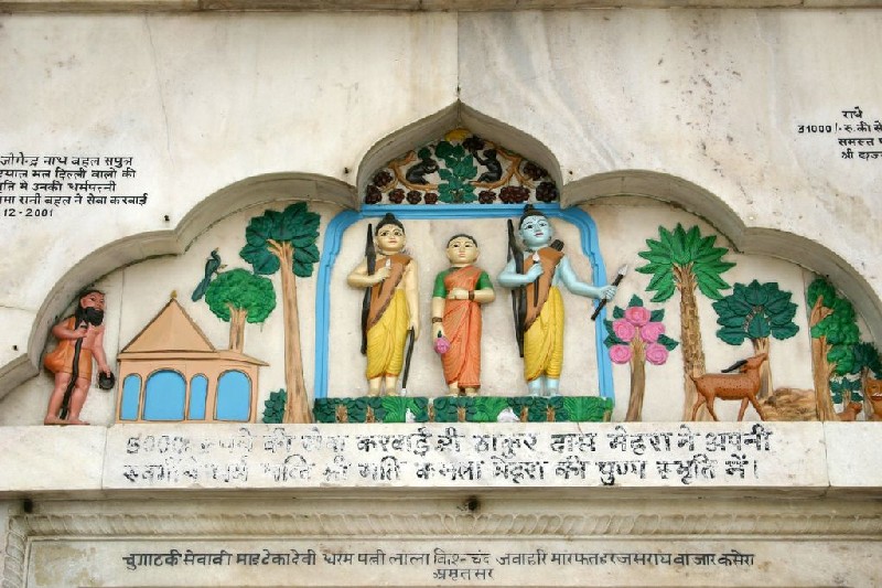 Colorful carvings, Durgiana Temple, Amritsar, Punjab