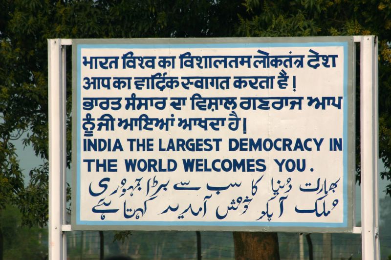 The worlds largest democracy, Wagah Border, Punjab