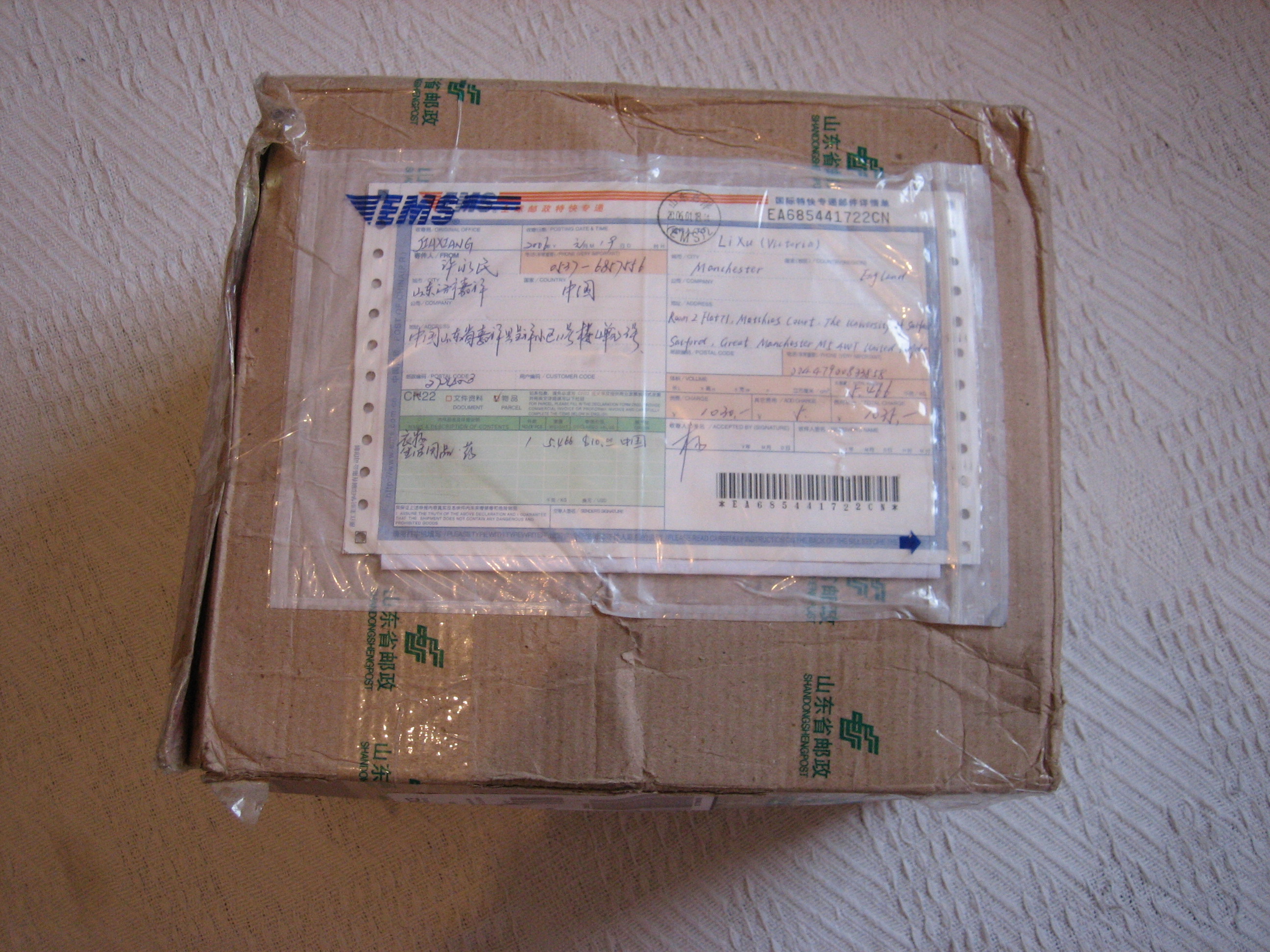 the Spring Festival gift from my parents