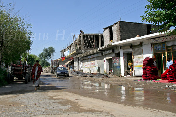 Bazaar