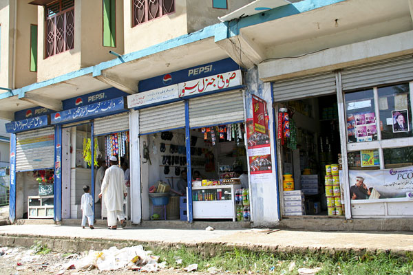 Bazaar