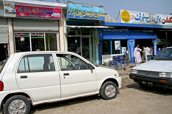 Bazaar