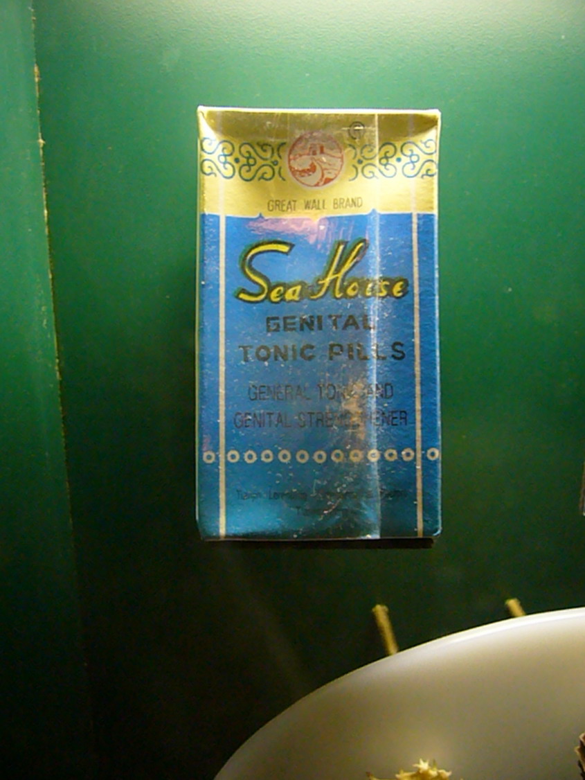 sea horse medicine