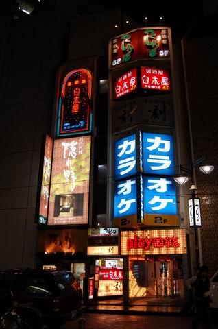 DSC_0361.JPG