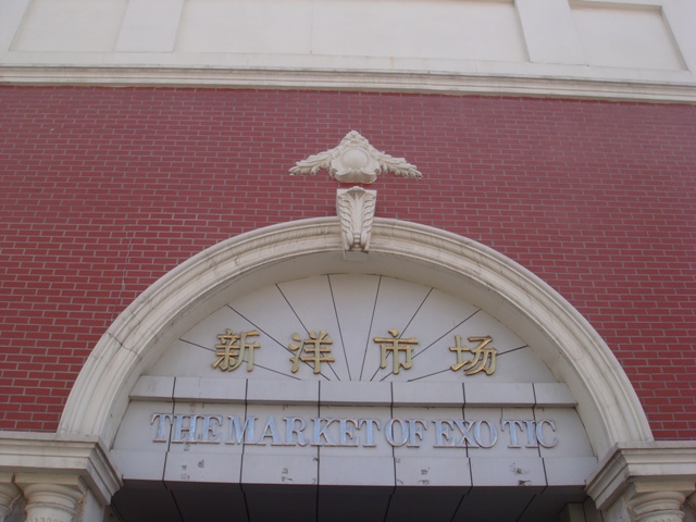DSC08520.JPG