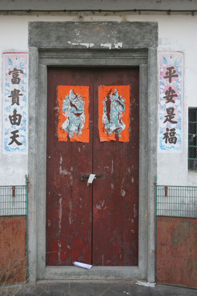 Door at Luk Keng