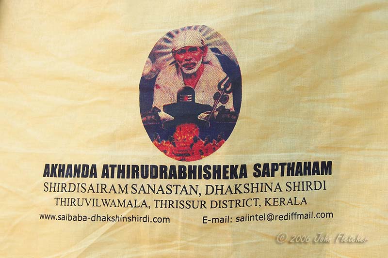 Sai Baba Devotion Banner