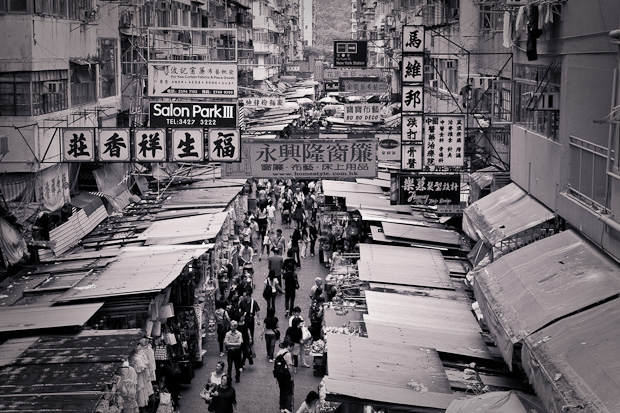 Street Sale