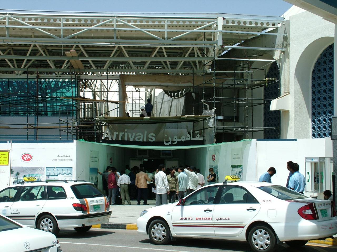 1324 29th April 06 Temporary Arrivals.JPG