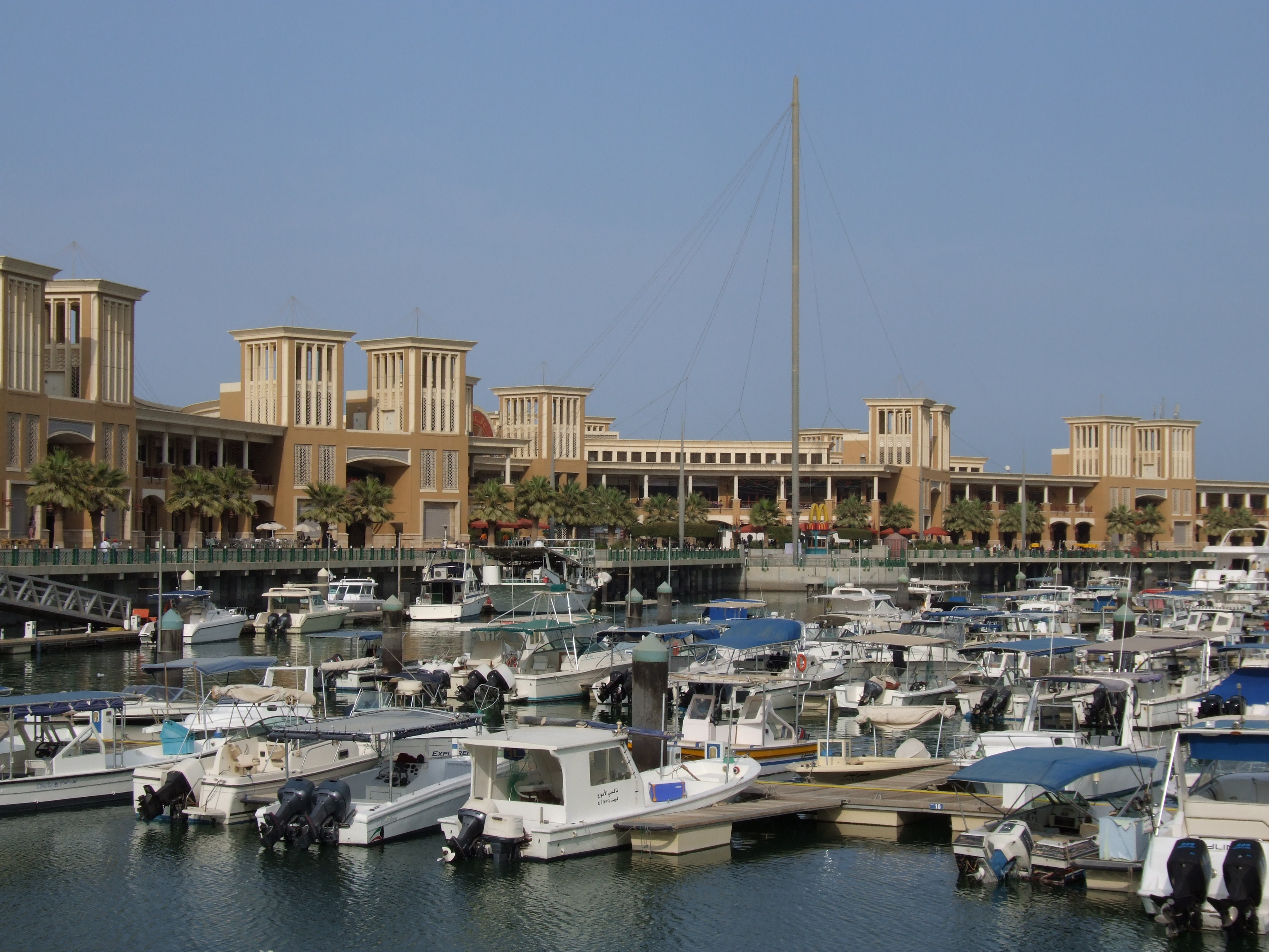 Souq Sharq Marina Kuwait.JPG
