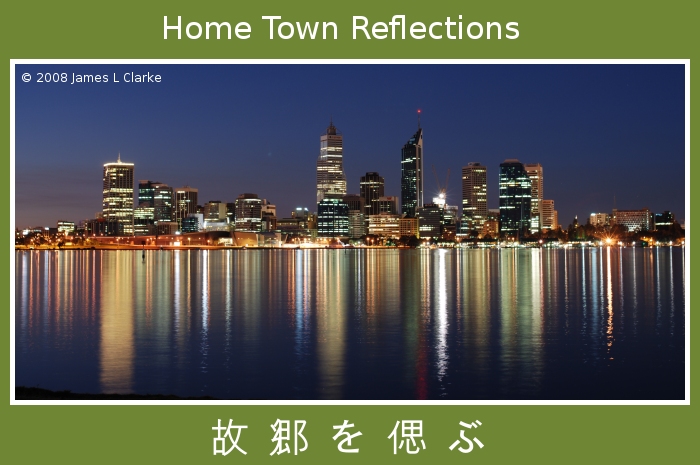 Home Town Reflections