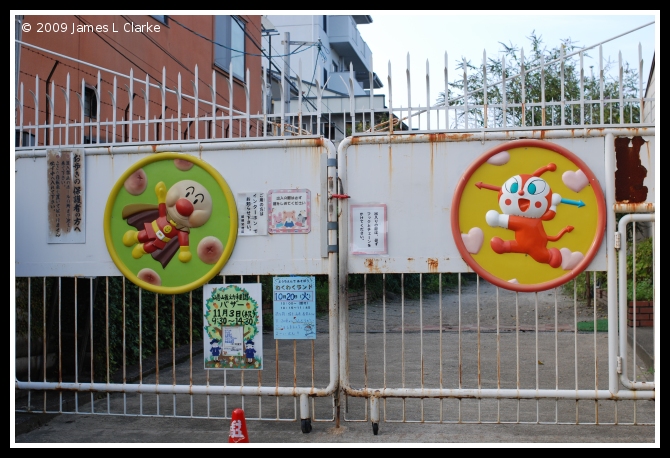 Kindergarten Gate