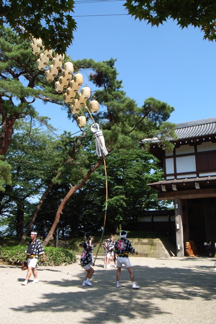 Akita - Festival de Kanto
