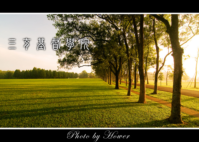 2008 Hower's Photo Gallery