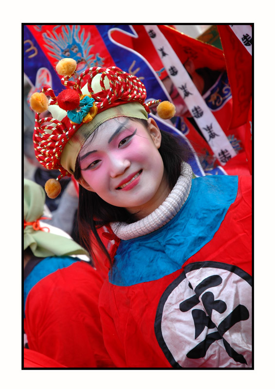 na chin rouge.jpg