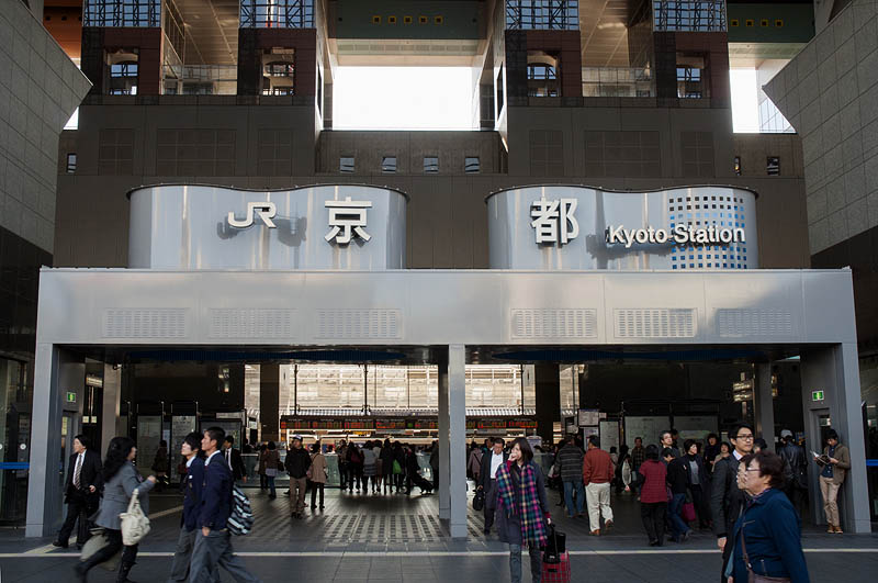 Entering the Kyoto Station complex