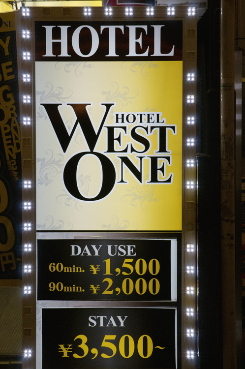 A Tokyo 'love hotel' advertises short-stay rates