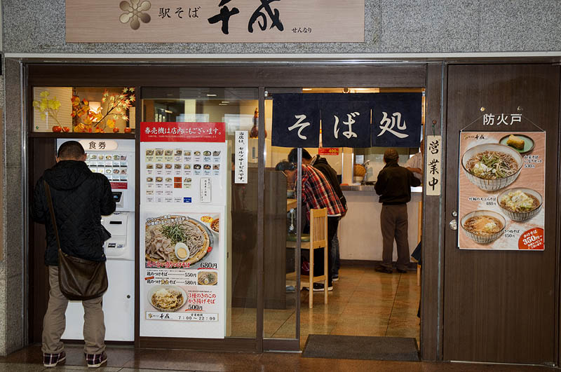 Customers pre-pay for fast food using banknote recognition machines