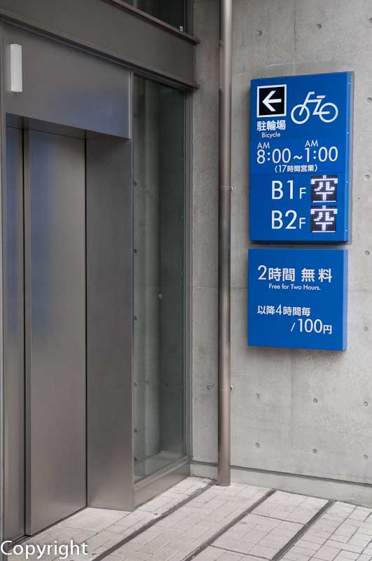 Hi-rise bicycle parking station on the Ginza