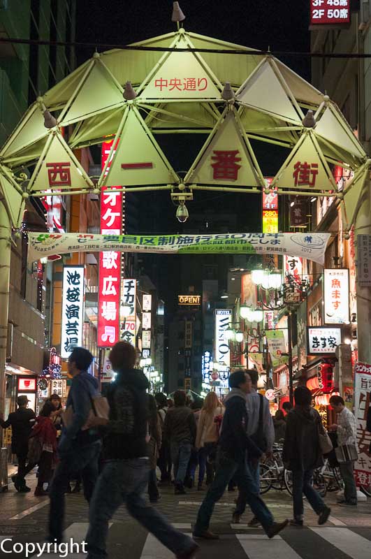 Night lights in Ikebukuro, Tokyo