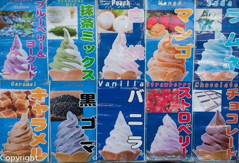 Ice-cream packages