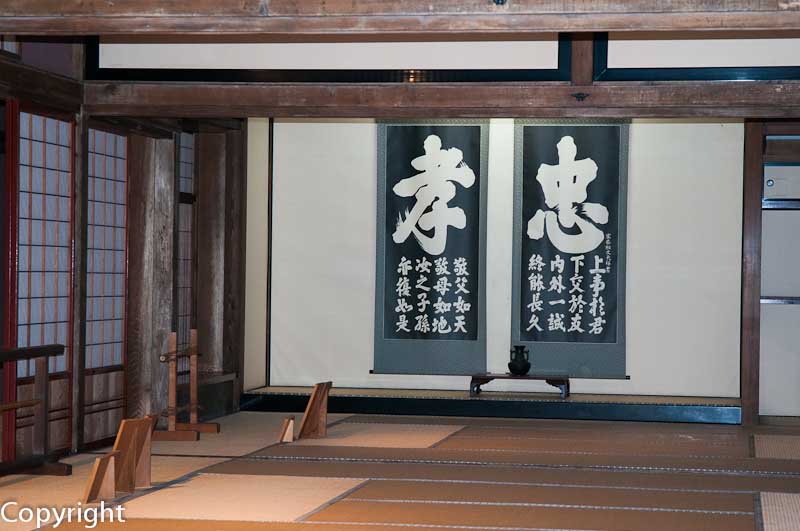 A reception room within Takayama Jinya