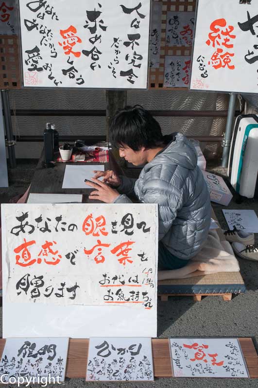 Calligraphy remains recognised as an art form