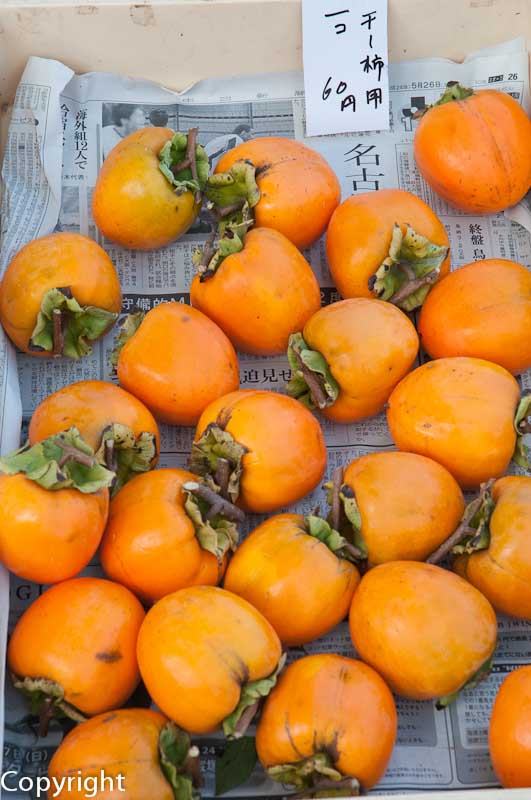 Persimmons for sale